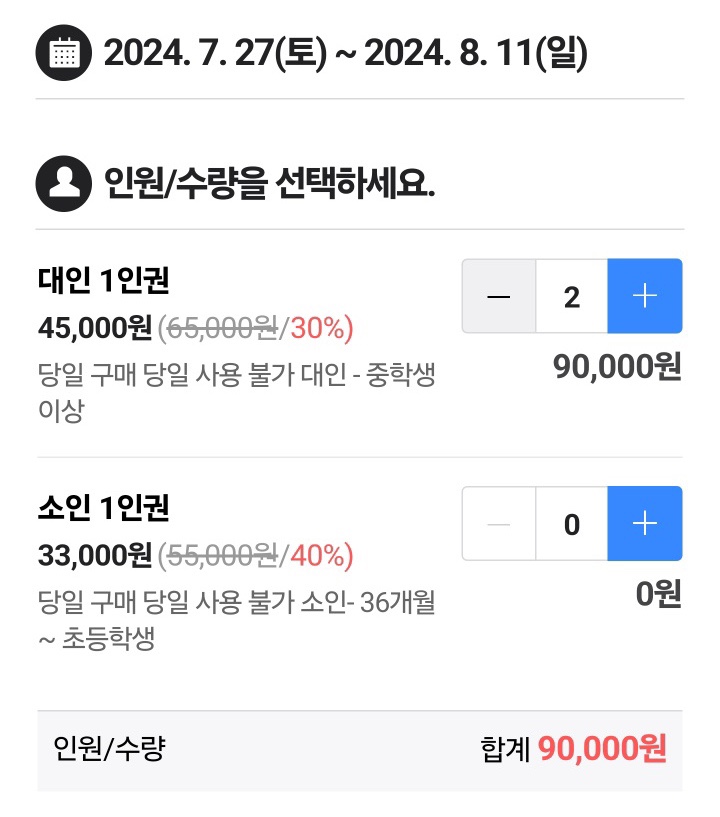 (주)오션레저 이미지