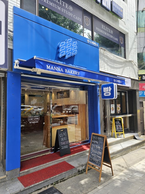 퀴즈노스부산서구 이미지