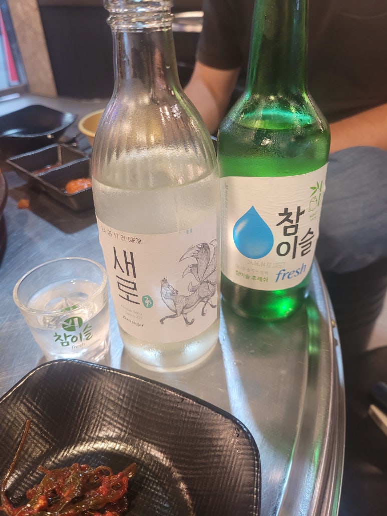 한돈주먹고기 이미지