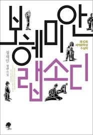 소수책방 이미지