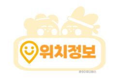베리코코 사진 2