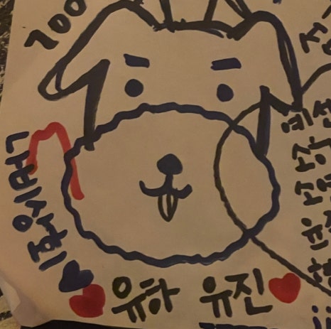 유하상회 이미지