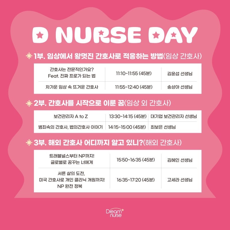 서울대학교-글로벌공학센터(38동) 이미지