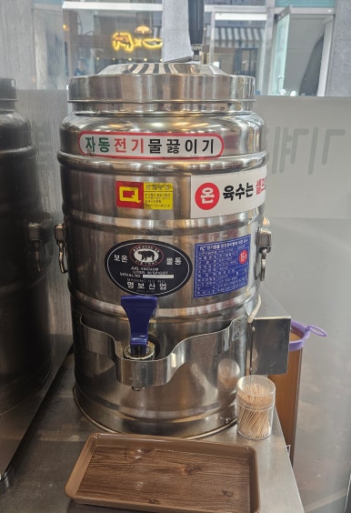 송영옥진주육전냉면 이미지