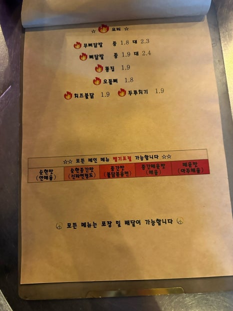 세트포차 이미지