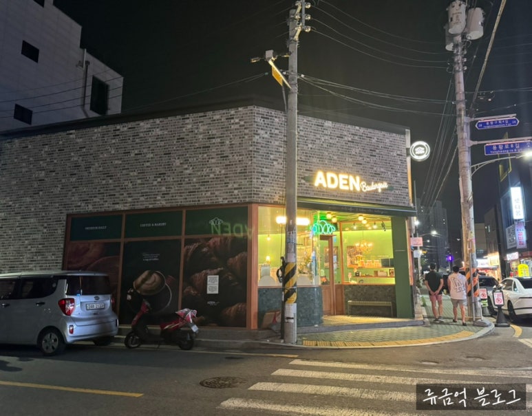 아덴블랑제리 용황점 이미지
