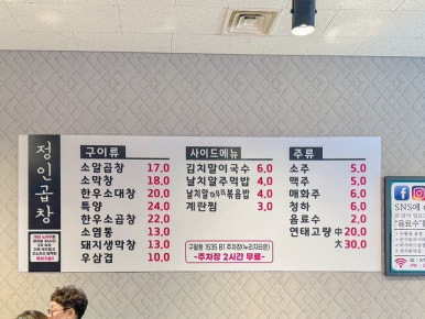 정인한우 이미지