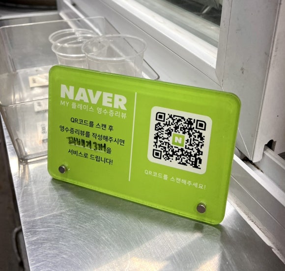 춤추는찹쌀꽈배기스마일왕만두 이미지