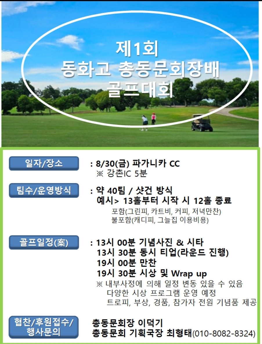 배선복 이미지