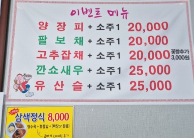 맛좀볼래요 이미지