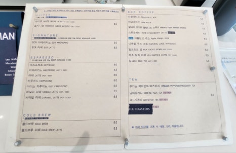 스터닝 커피 로스터스 이미지
