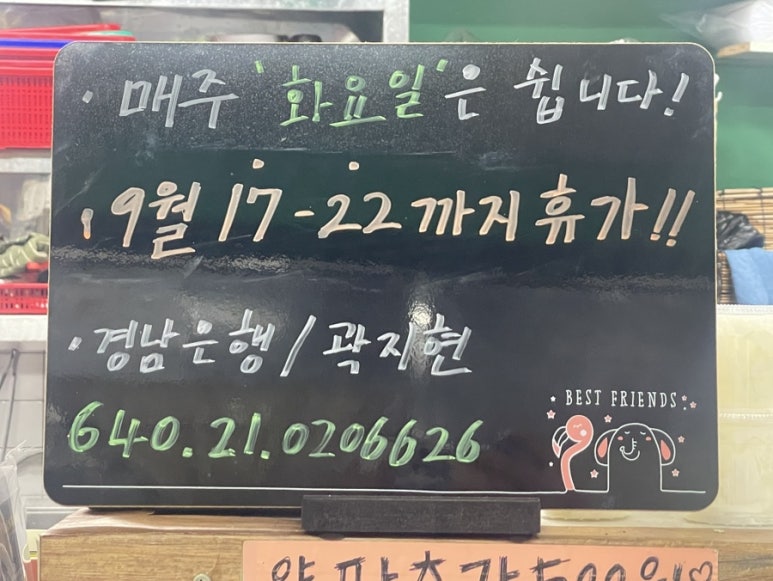 옛날왕족발 이미지