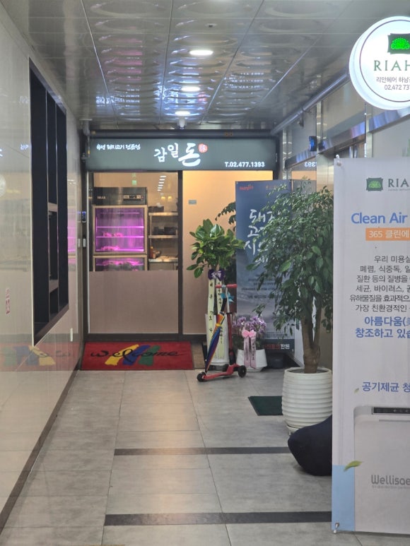 감일삼겹살 생맥주3900원! 삼겹살먹고 후식볶음밥 감일돈 솔직후기
