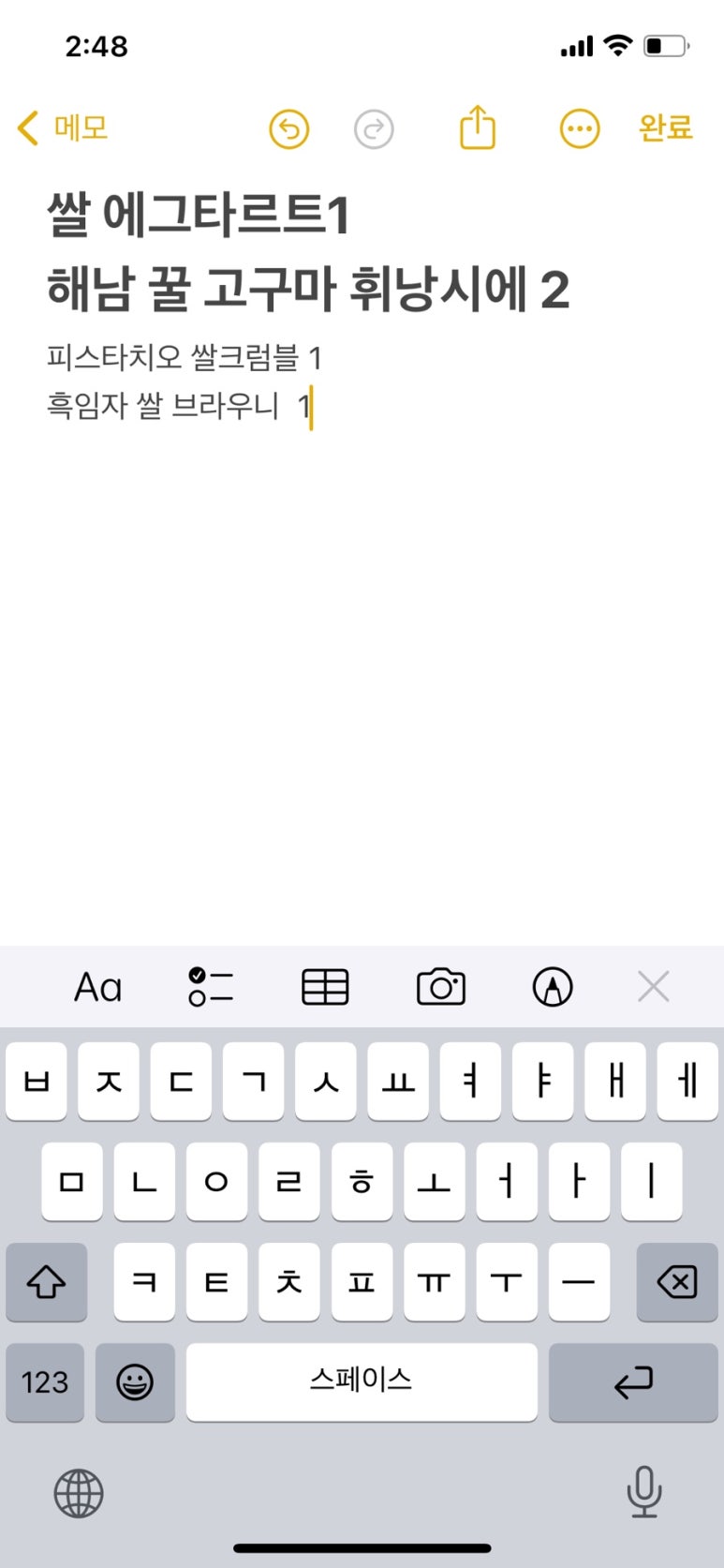 서라당 이미지