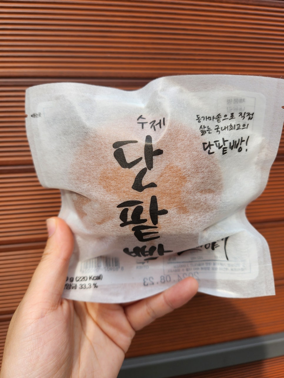 도쿄베이커리 분점 이미지