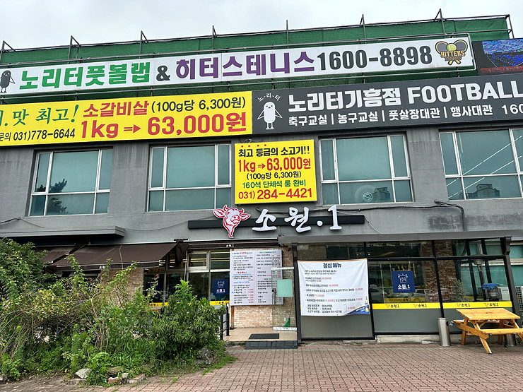 소원.1 이미지