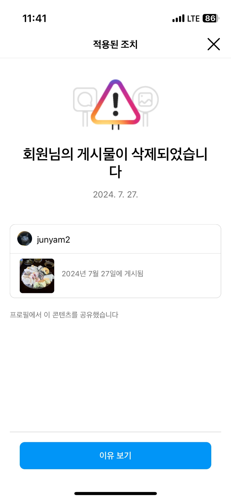 카페콩피 이미지