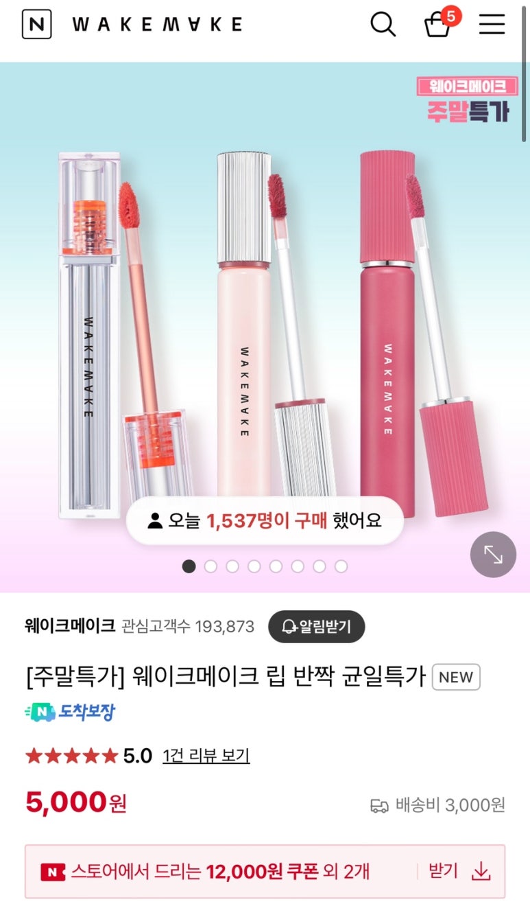 뷰티올 이미지