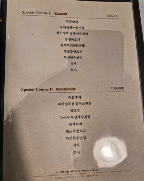차이펑 이미지
