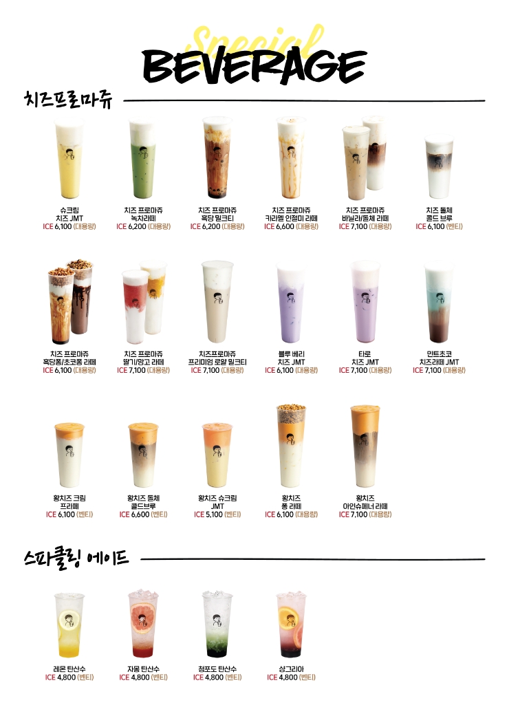 디저트39부산 이미지