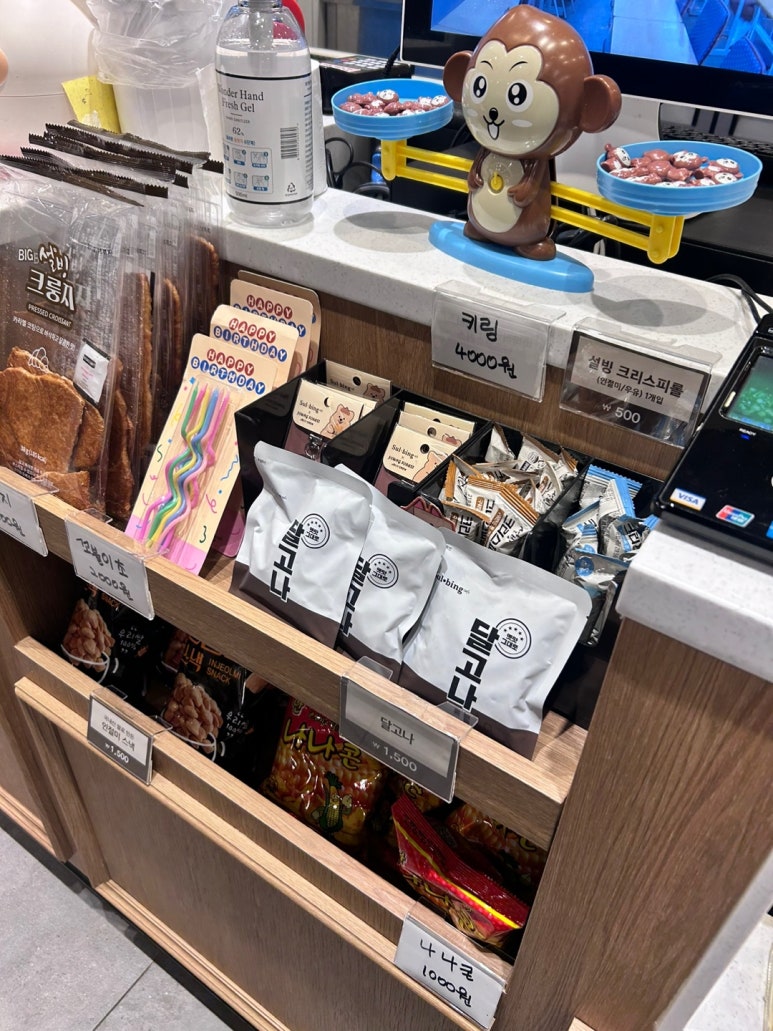 설빙 봉담점 이미지