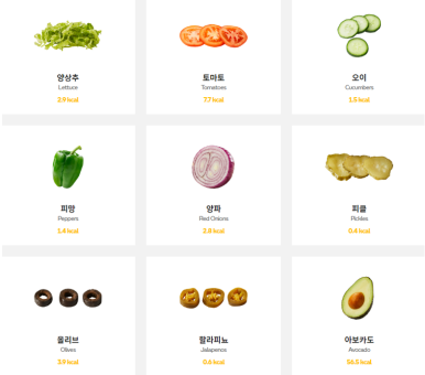 써브웨이안산 이미지