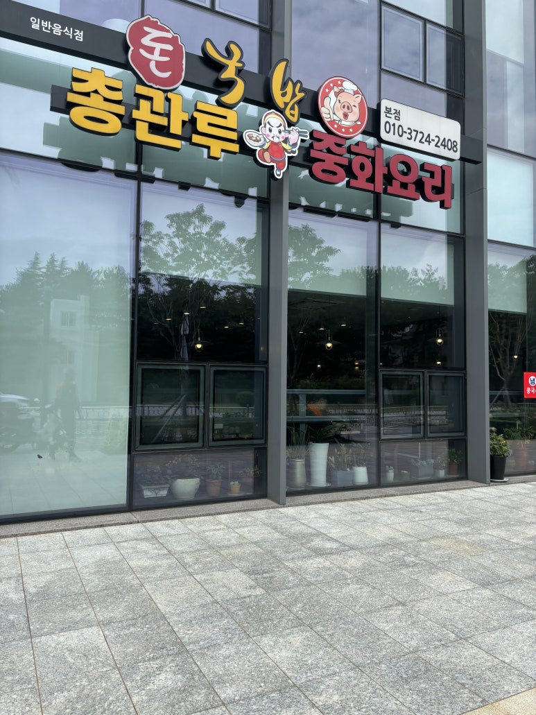 총관루 이미지