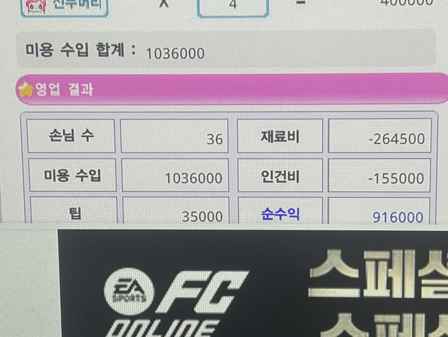 까끌래뽀글래 이미지