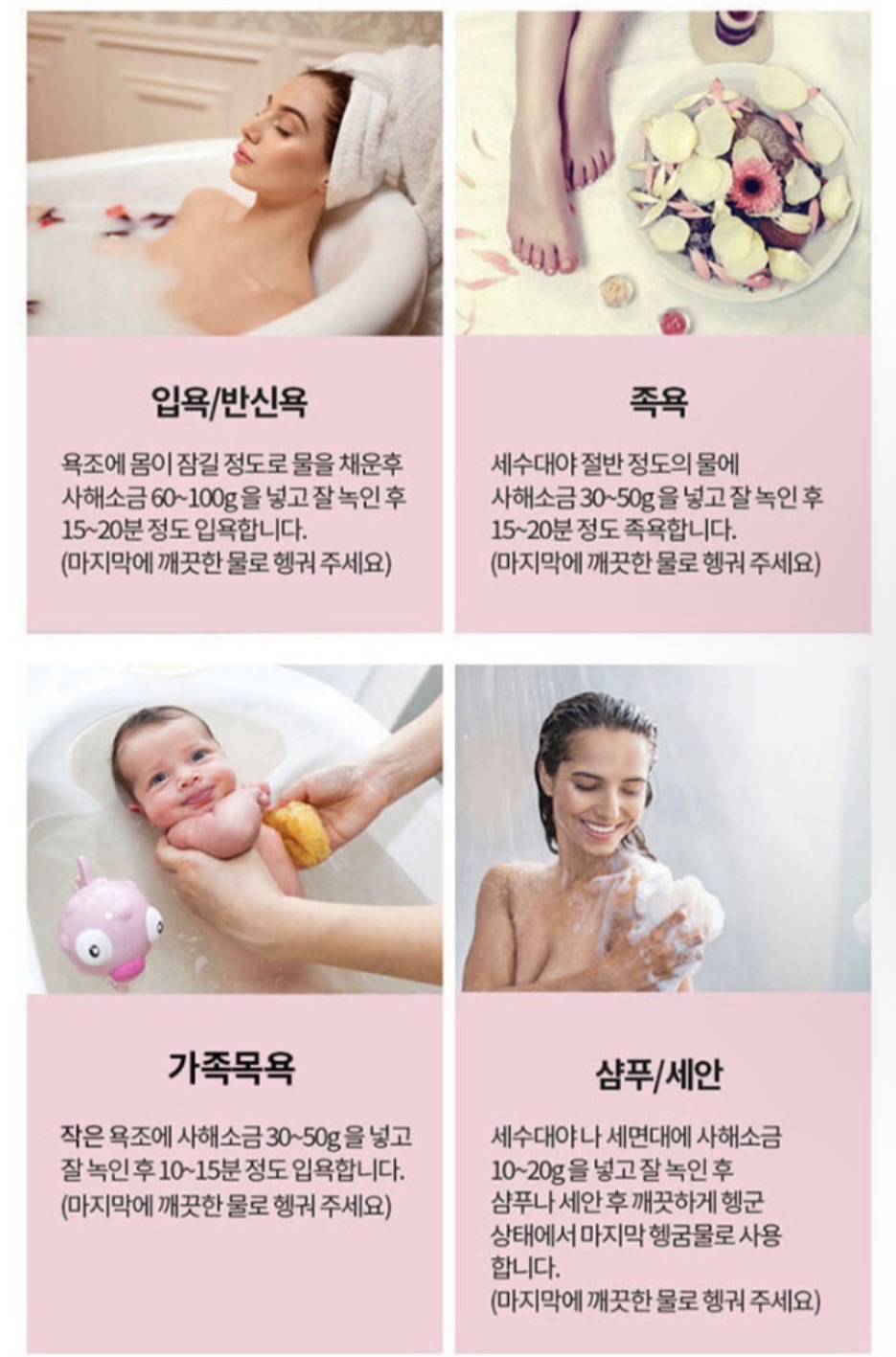 다이아몬드솔트 이미지