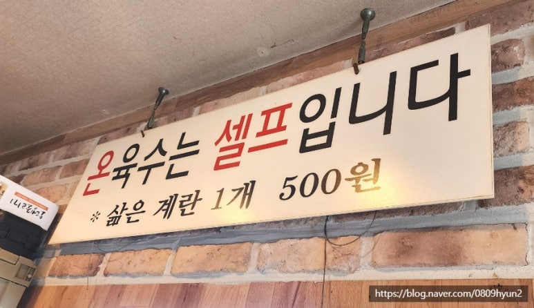 한신냉면 이미지