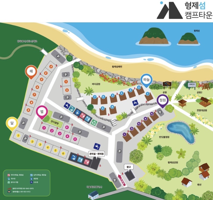 형제섬캠프타운 이미지