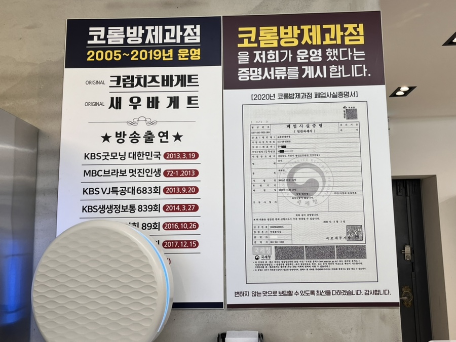 씨엘비베이커리고하도점 이미지