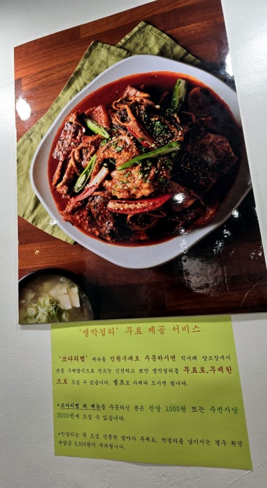 찰바당 이미지