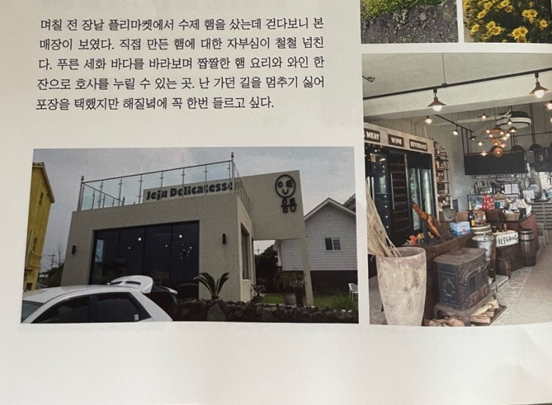 세화힐 이미지