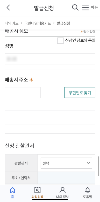호매실간호학원 이미지