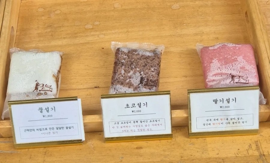근떡 이미지