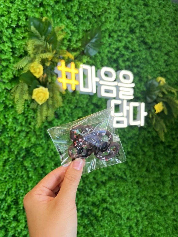 샵 마음을 담다 이미지