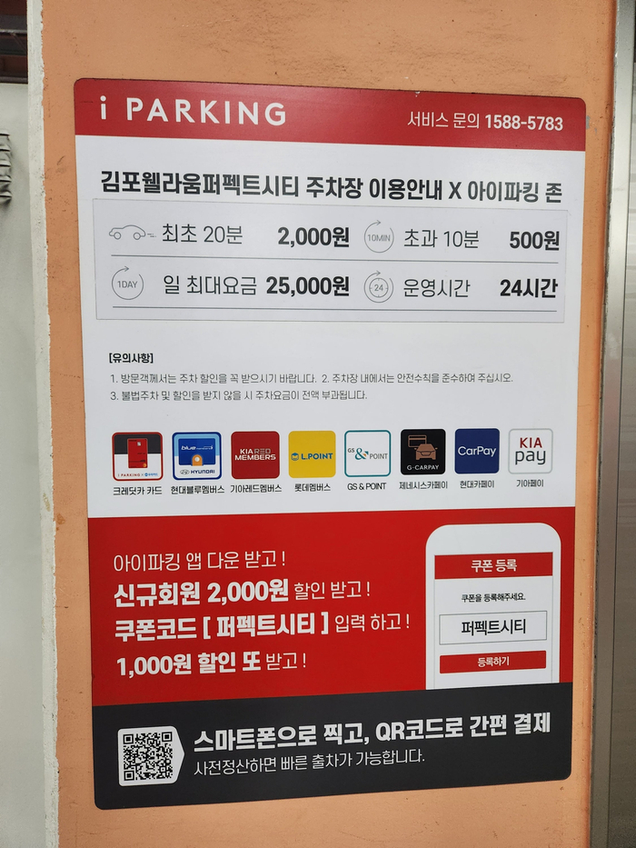 락휴코인노래연습장김포 이미지