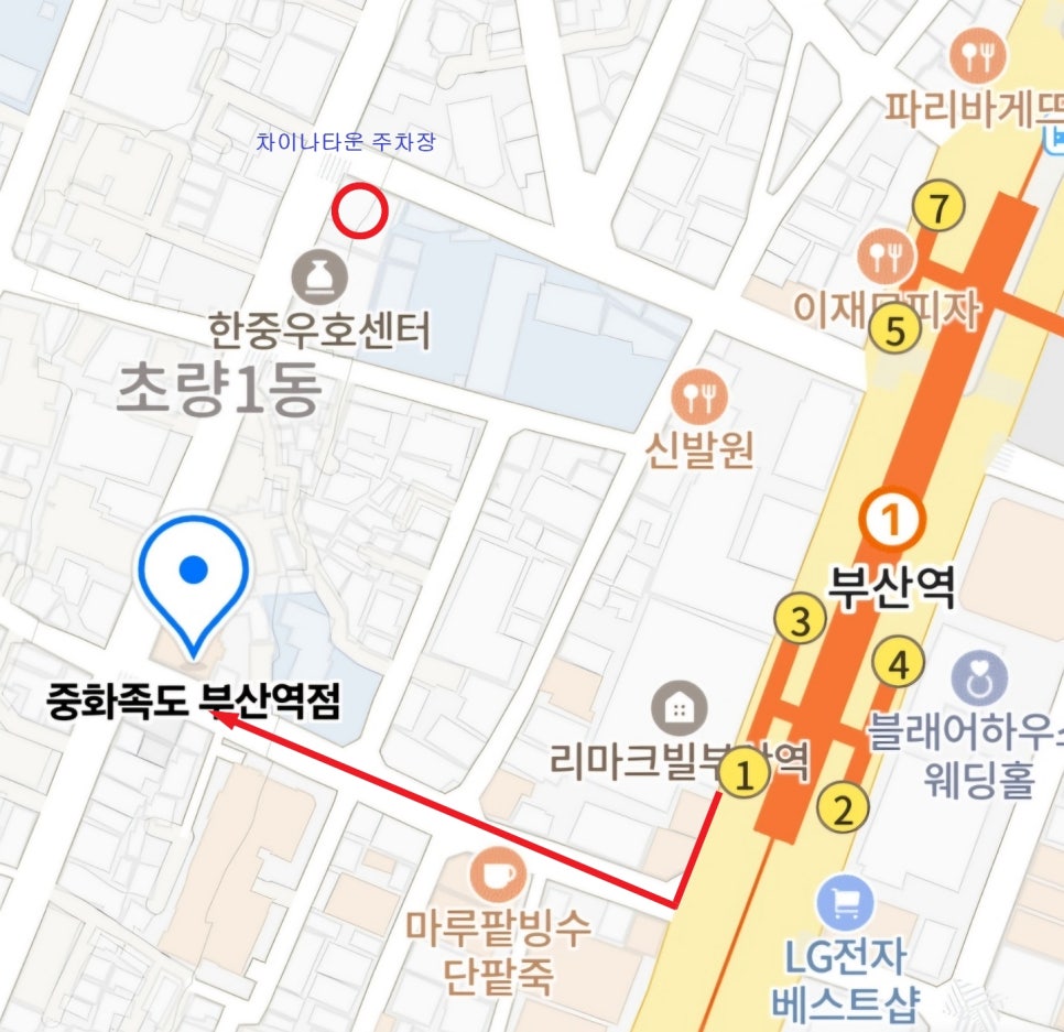 중화족도 이미지