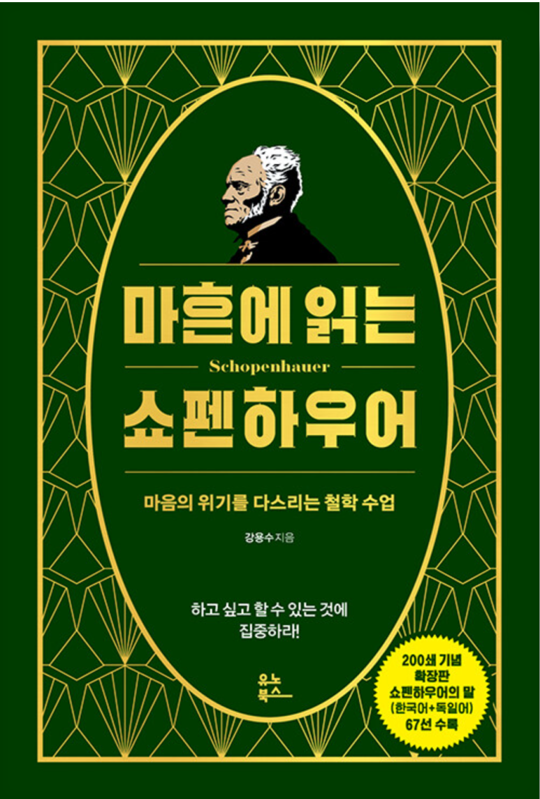 영원유동 이미지