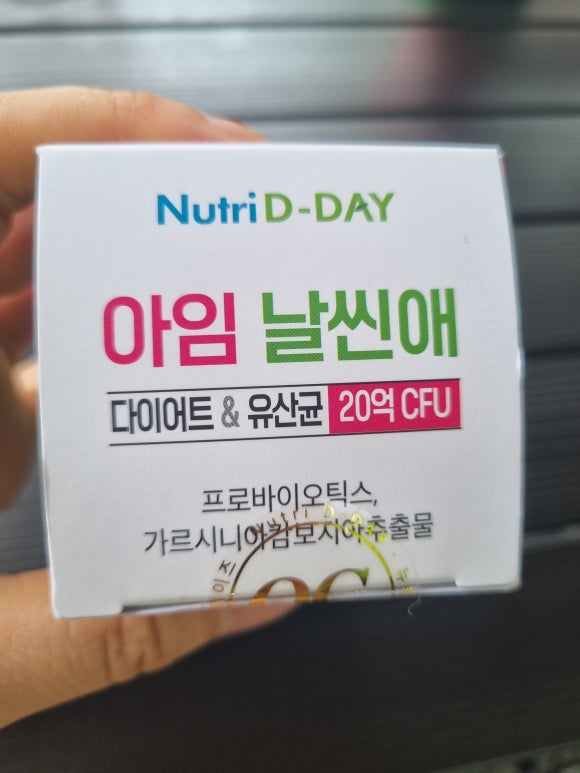 아임디데이 이미지