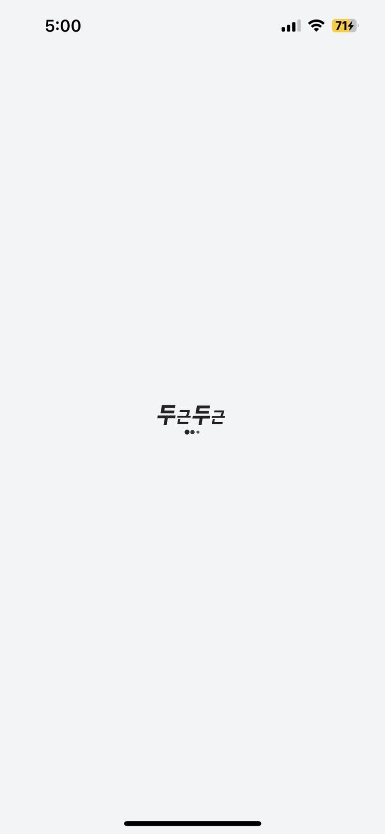 유진스 이미지