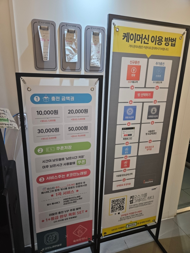 샾노래연습장 이미지