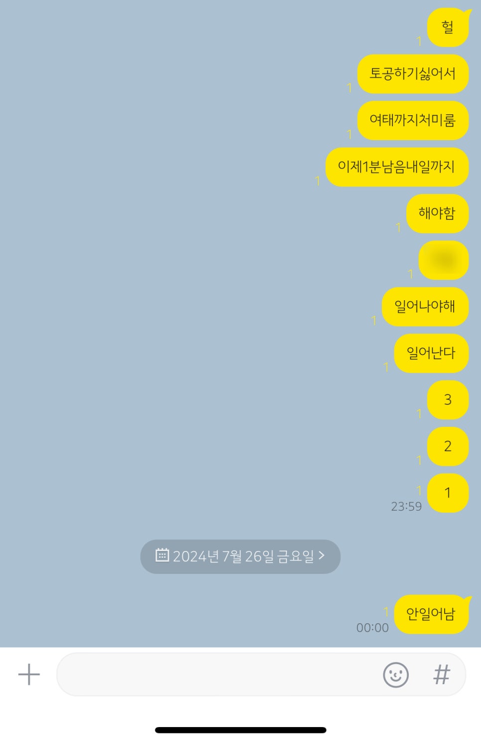 칠월밤 이미지