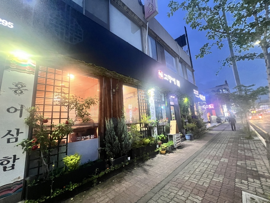 천안식당 이미지