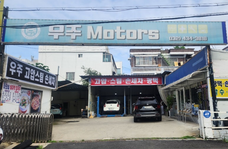 우주모터스 이미지