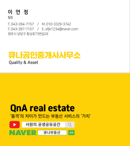무인라면 라면먹자 이미지