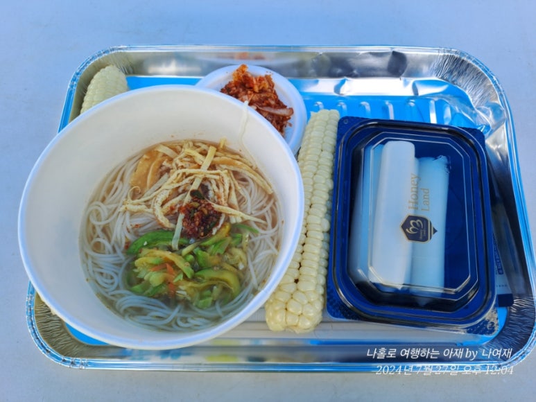 꿀벌랜드 협동조합 이미지