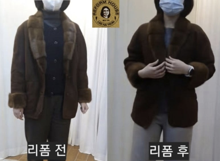 원조옷수선 이미지
