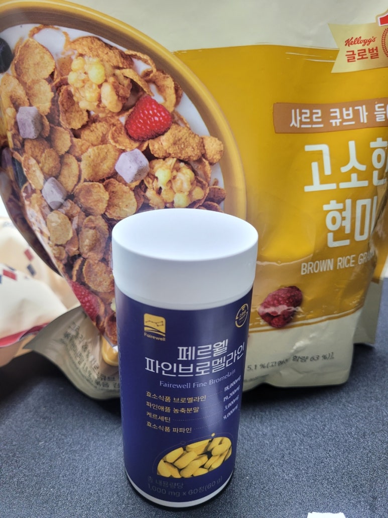 페르웰 이미지